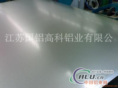 5754铝板——江苏国铝厂家直销
