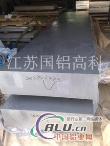 超厚板——江苏国铝厂家低价直销