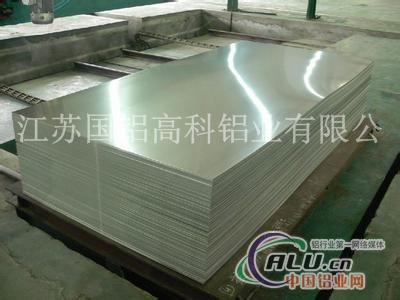 5083铝板——江苏国铝厂家直销