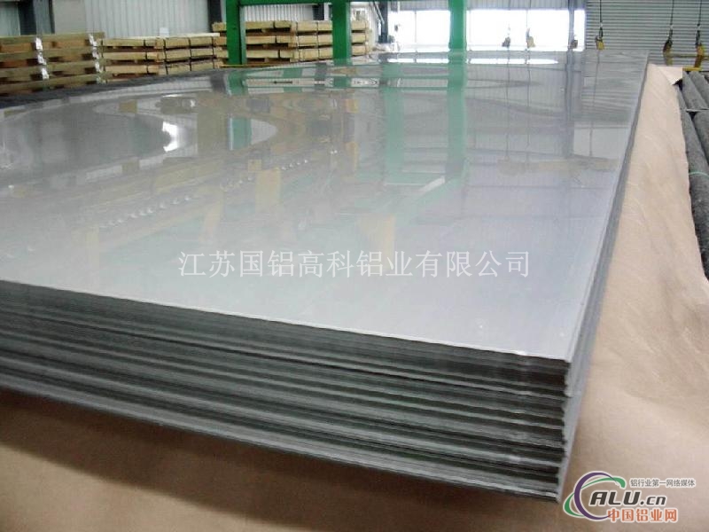 1050铝板——江苏国铝厂家直销