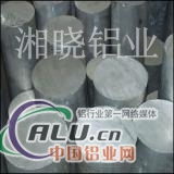 LY17铝合金棒（生产厂家）