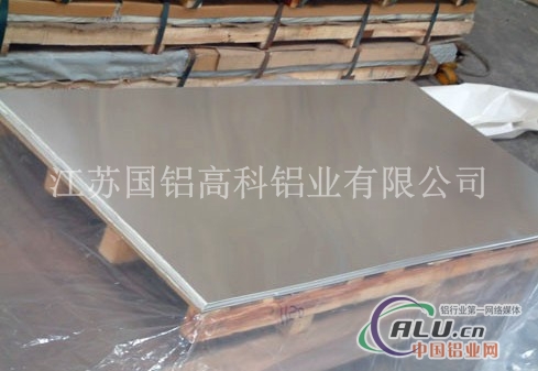 7075铝板——江苏国铝厂家直销