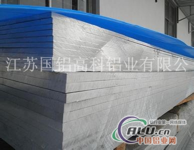 6082铝板——江苏国铝厂家低价直销