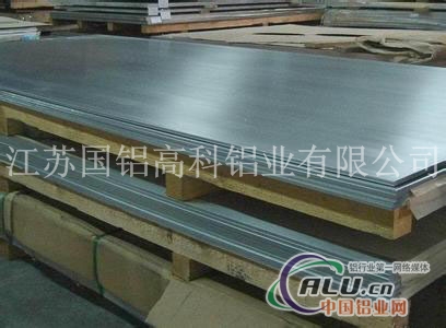 1060铝板——江苏国铝厂家直销