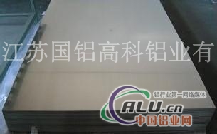 6061铝板——江苏国铝厂家直销