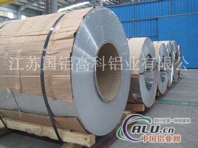 铝卷——江苏国铝厂家低价直销
