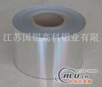 铝箔——江苏国铝厂家低价直销