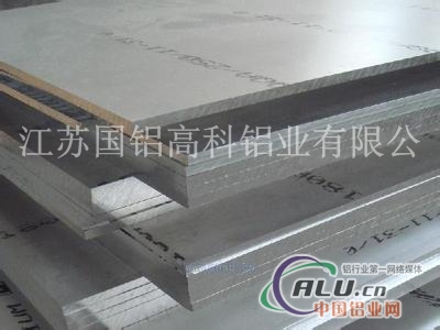 中厚板 ——江苏国铝厂家低价直销