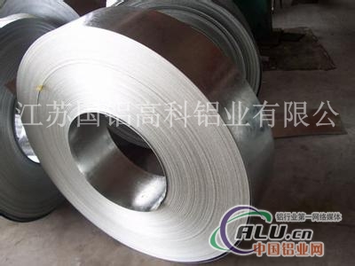 8079铝卷——江苏国铝厂家低价直销