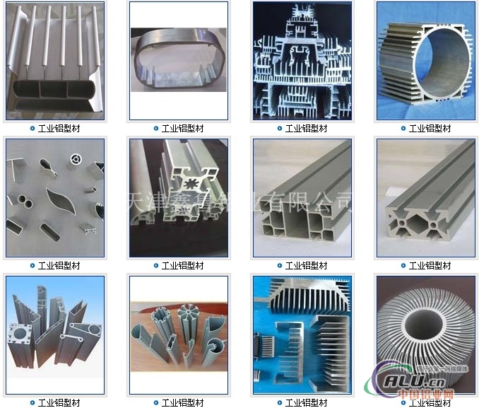 天津铝型材加工厂家