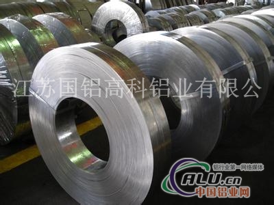铝带——江苏国铝厂家低价直销