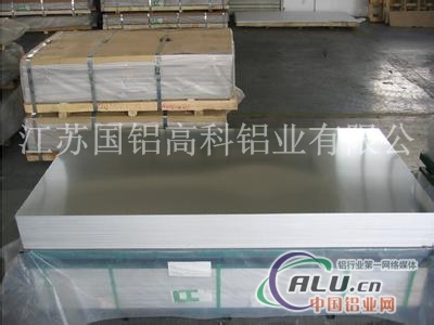 铝合金板——江苏国铝厂家低价直销