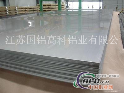超宽铝板——江苏国铝厂家低价直销