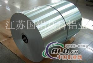 江苏国铝供应铝合金带
