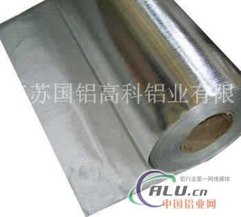 铝箔——江苏国铝厂家低价直销