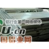 供应A98130 A98040 98076铝管棒