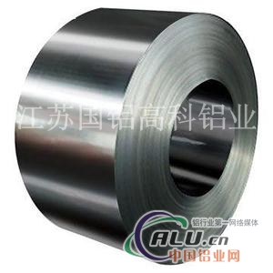 3003铝卷——江苏国铝厂家低价直销