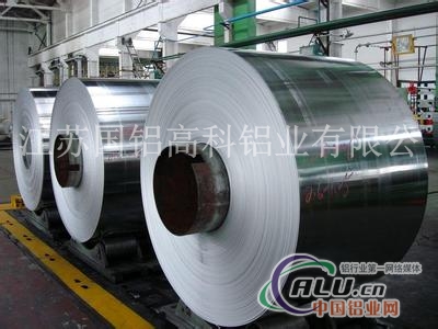 3004铝卷——江苏国铝厂家直销