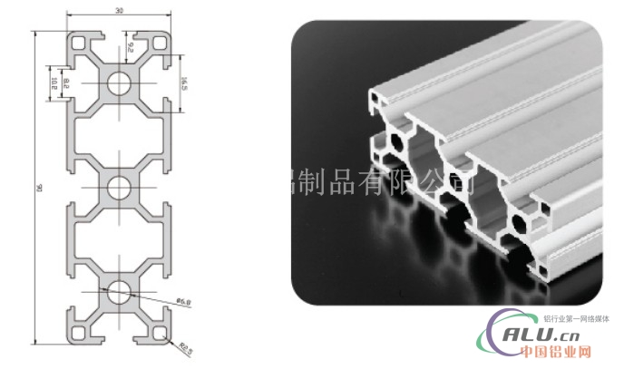 专业加工铝型材框架