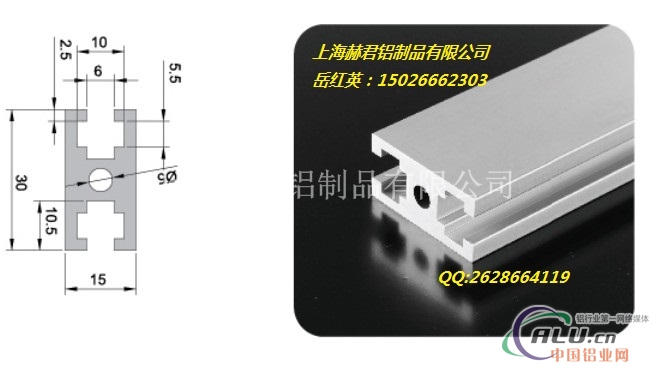 工业铝型材 铝型材加工厂家 