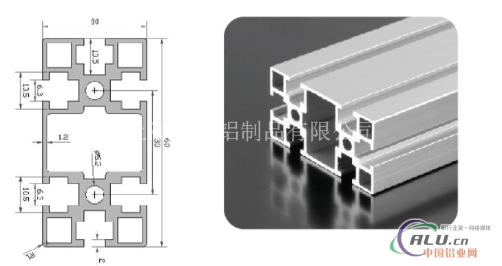 4040角铝/铝型材配件/工业铝型材