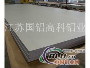 江苏国铝高科铝业供应喷涂铝板