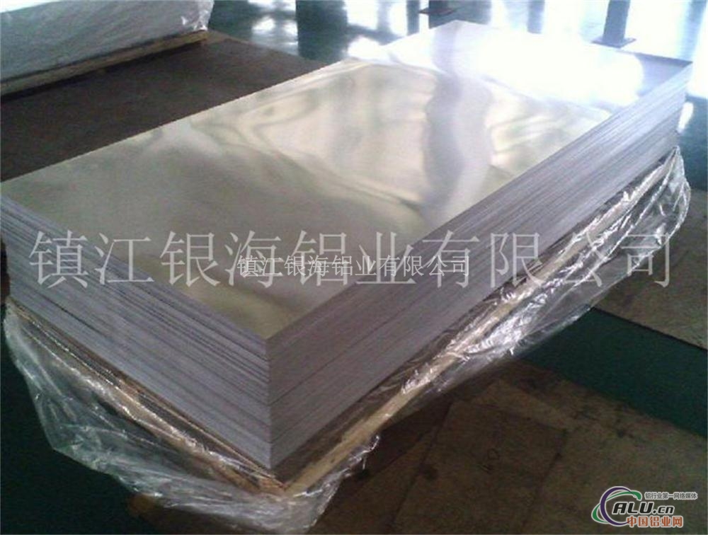 供应优质铝板 供应工业铝型材