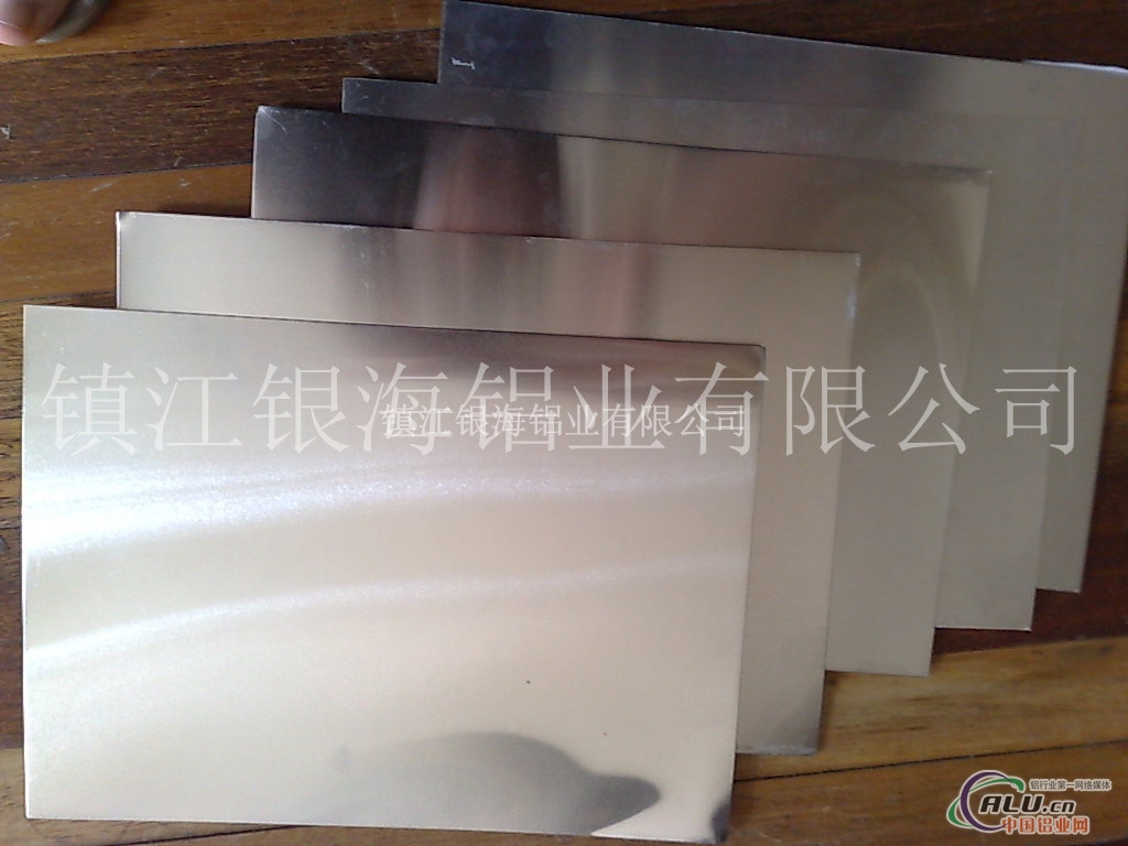 供应优质铝板 供应工业铝型材