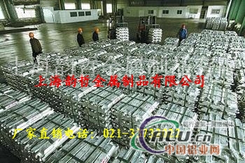 上海韵哲生产ZM6镁锭