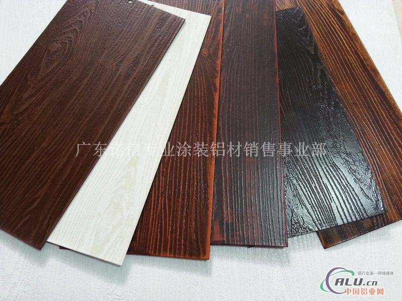 4D材料木纹铝板系列