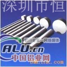 供应AlCu2.5Mg0.5 AlCuMg1铝合金