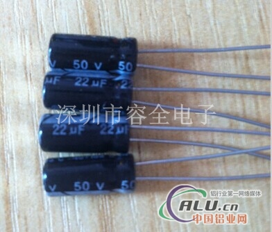 插件铝电解电容22UF 50V 5x11