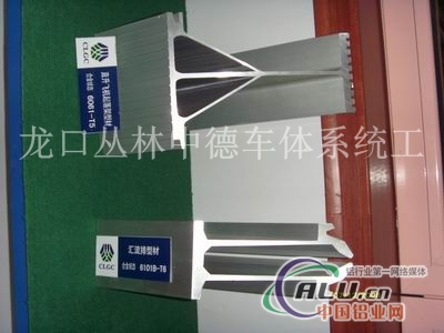 铝船龙骨+铝合金T型龙骨