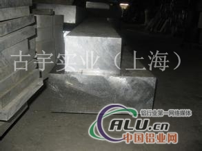 2A04铝材，古宇公司现货成批出售切割