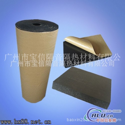 供应发动机环保自粘阻燃吸音棉