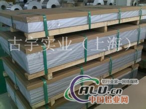 2A06铝材，古宇公司现货成批出售切割