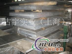 LY12铝板LY12铝材成批出售零切