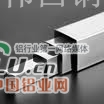 国标3004铝合金方管广东伟昌生产