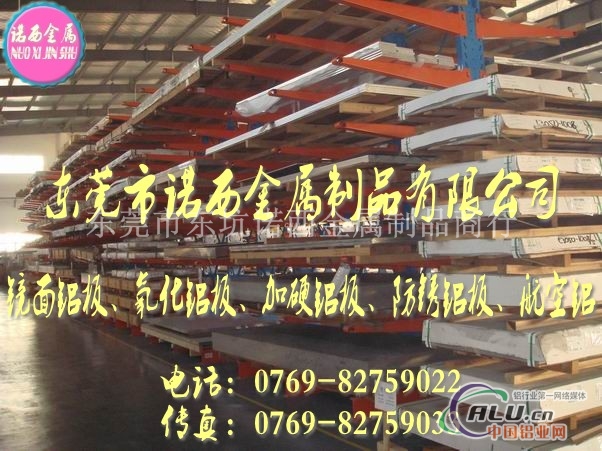 6061耐冲压高准确合金铝排