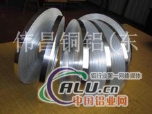 耐腐蚀3004铝合金带广东伟昌供应3005铝合金带
