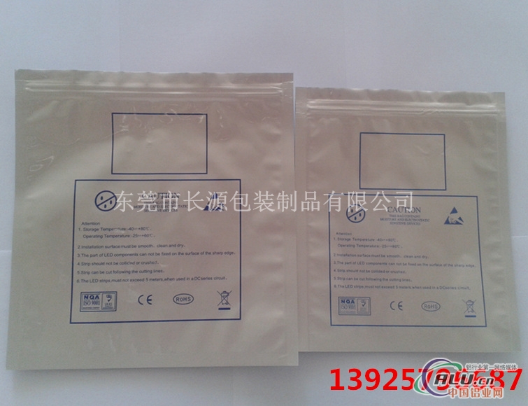 3528灯珠防静电铝箔袋厂家