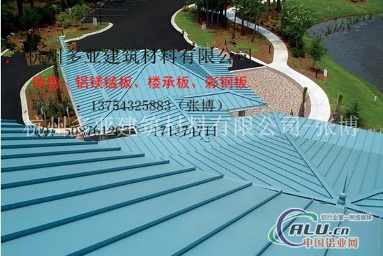 铝镁硅板铝镁锰板金属屋面板