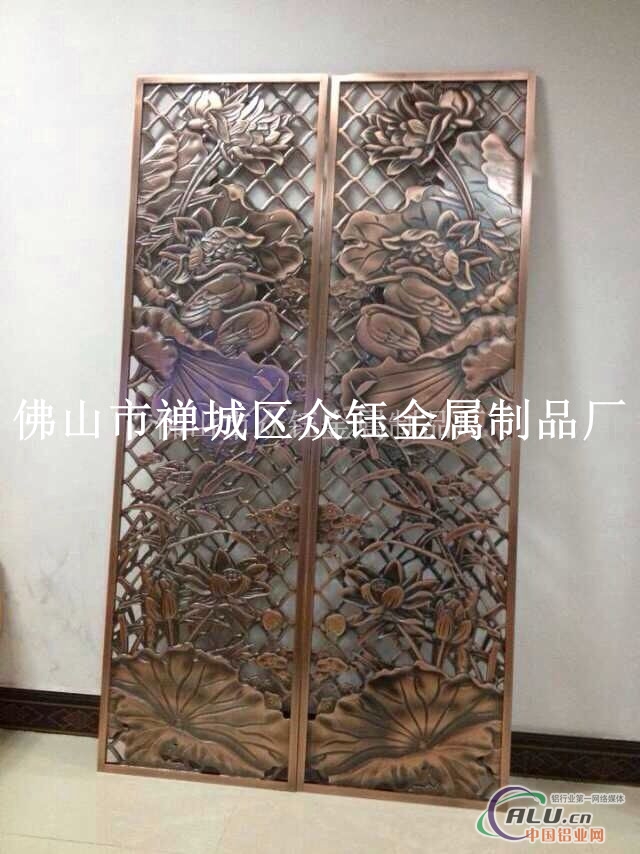 铝板雕刻镂空屏风