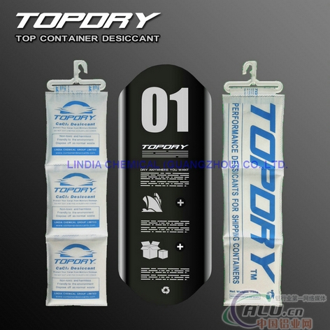 TOPDRY高吸湿货柜干燥剂
