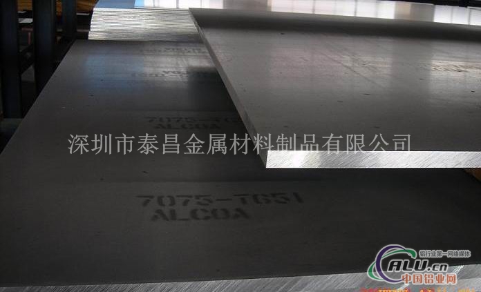 泰昌供应6061T6氧化彩色铝板