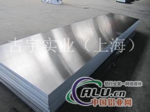 上海2A01铝棒，2A01铝材，超值现货