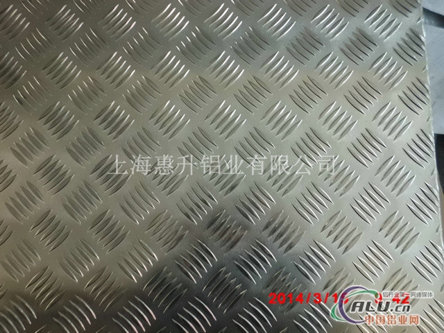 1060花纹铝板 防滑铝板 
