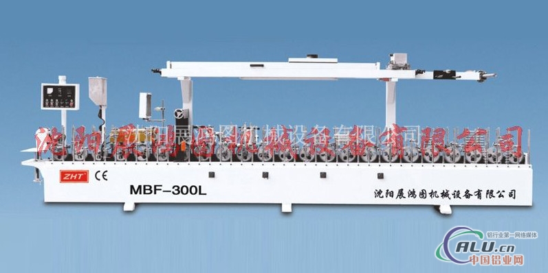铝合金移门型材包覆机MBF300PUR