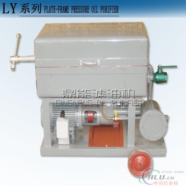 板框压力式滤油机 LY系列