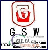 德威特殊钢GSW(2311)